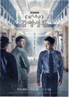 山河令高清在线观看 第4集